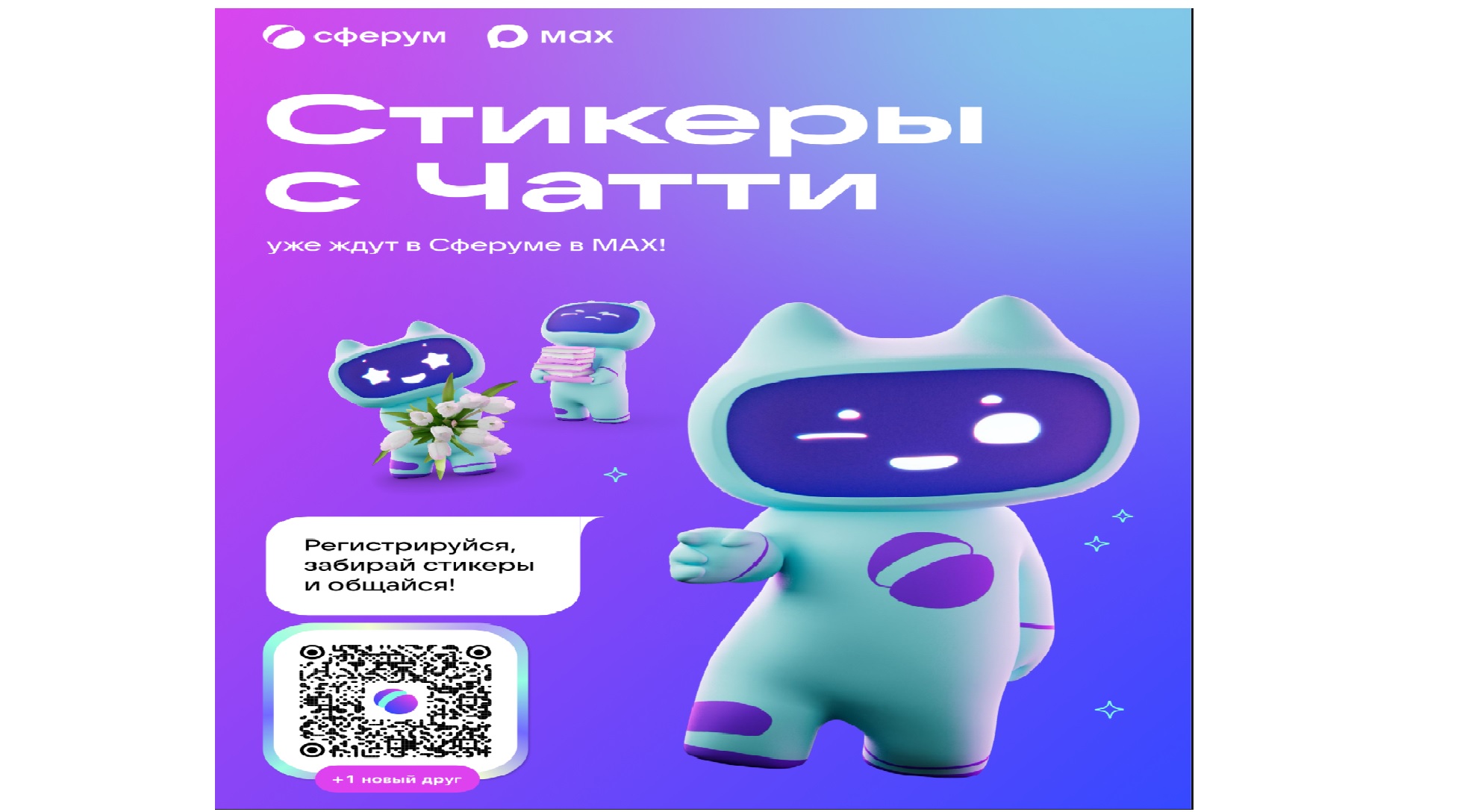 для учеников